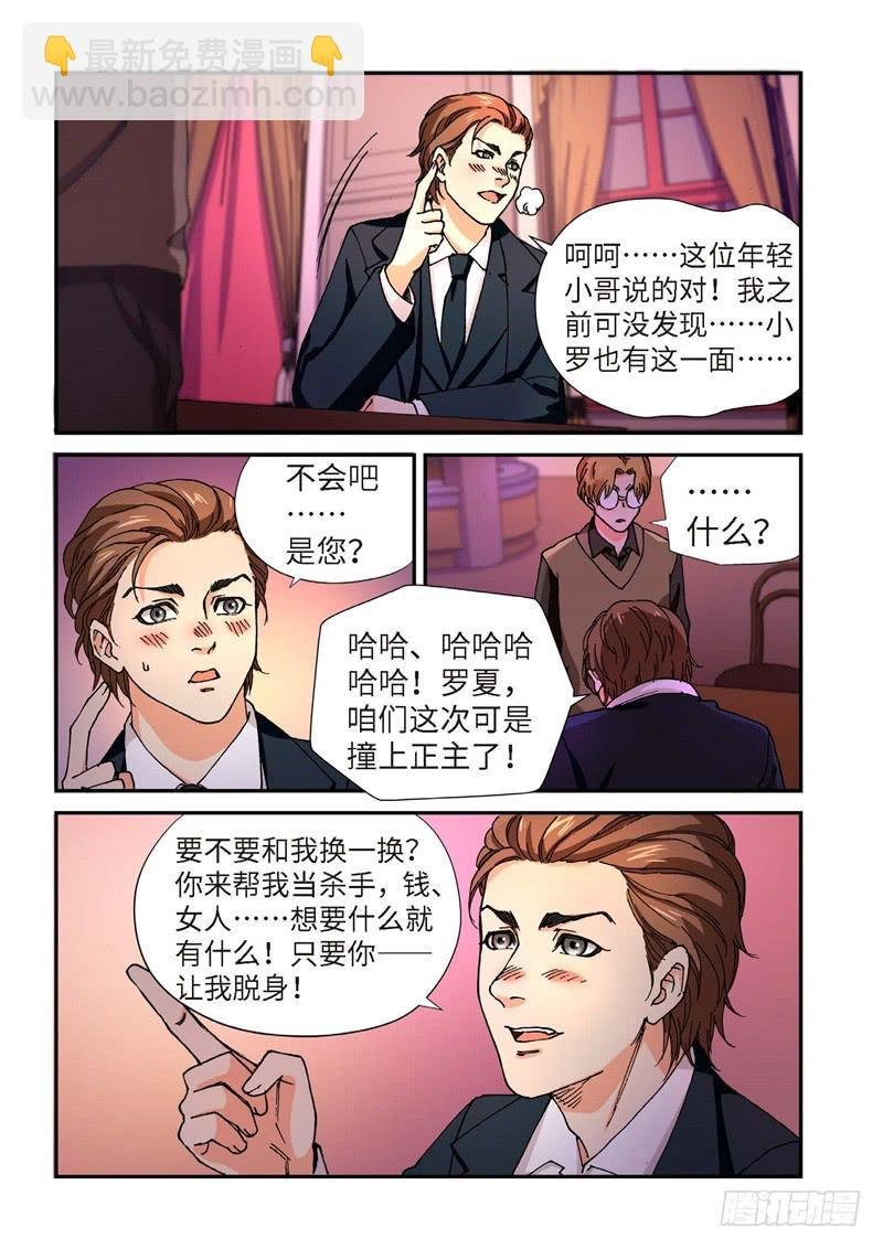 200.猎犬（01）