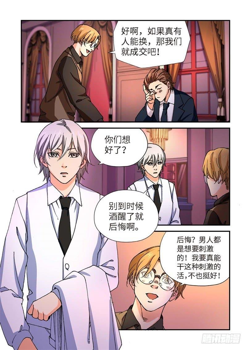 200.猎犬（01）