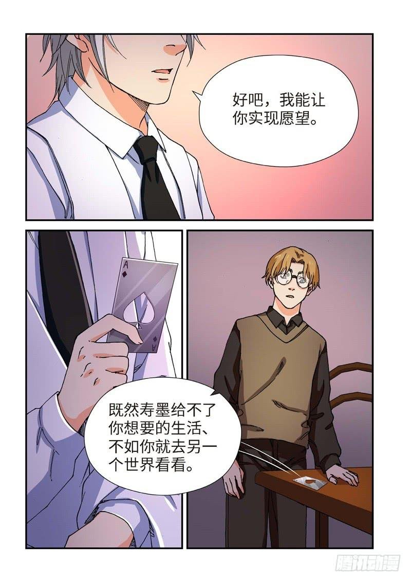200.猎犬（01）