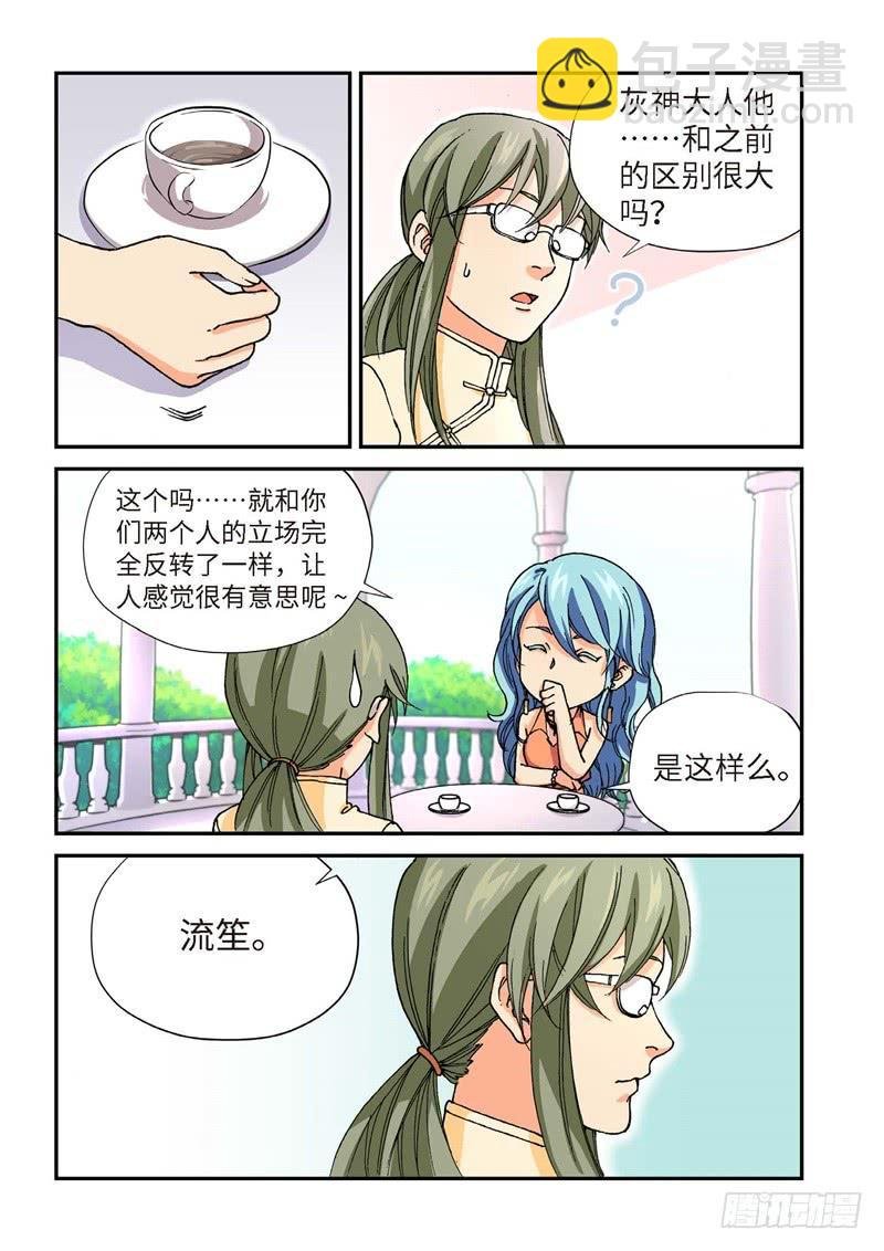 201.猎犬（02）