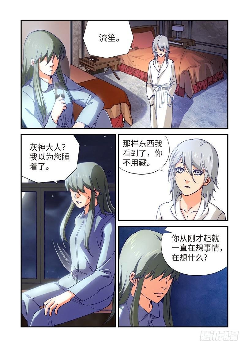 205.猎犬（06）