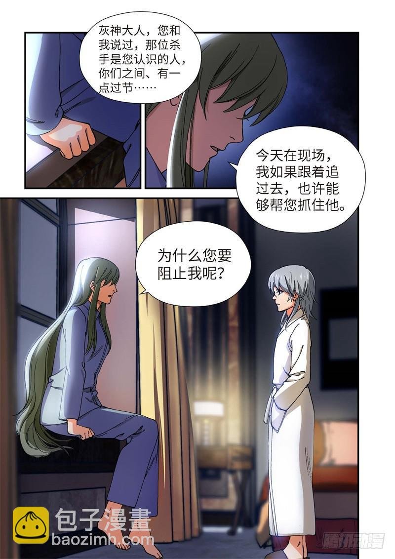 205.猎犬（06）