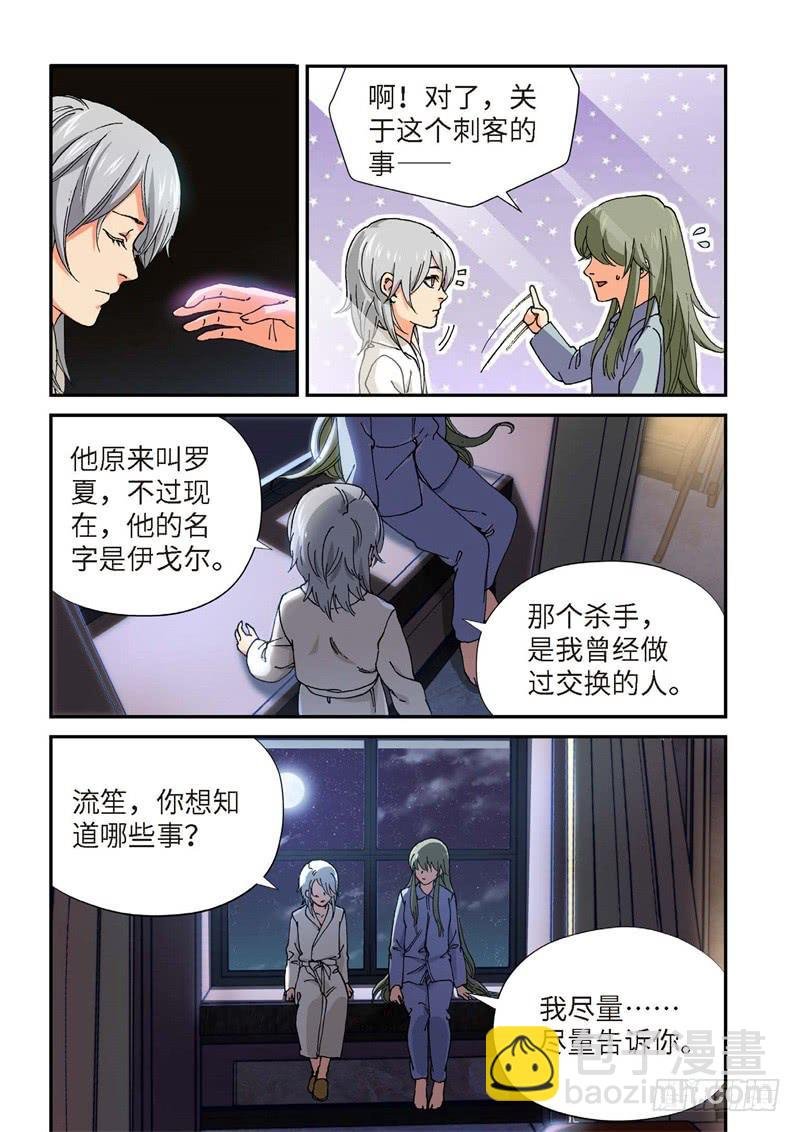 205.猎犬（06）