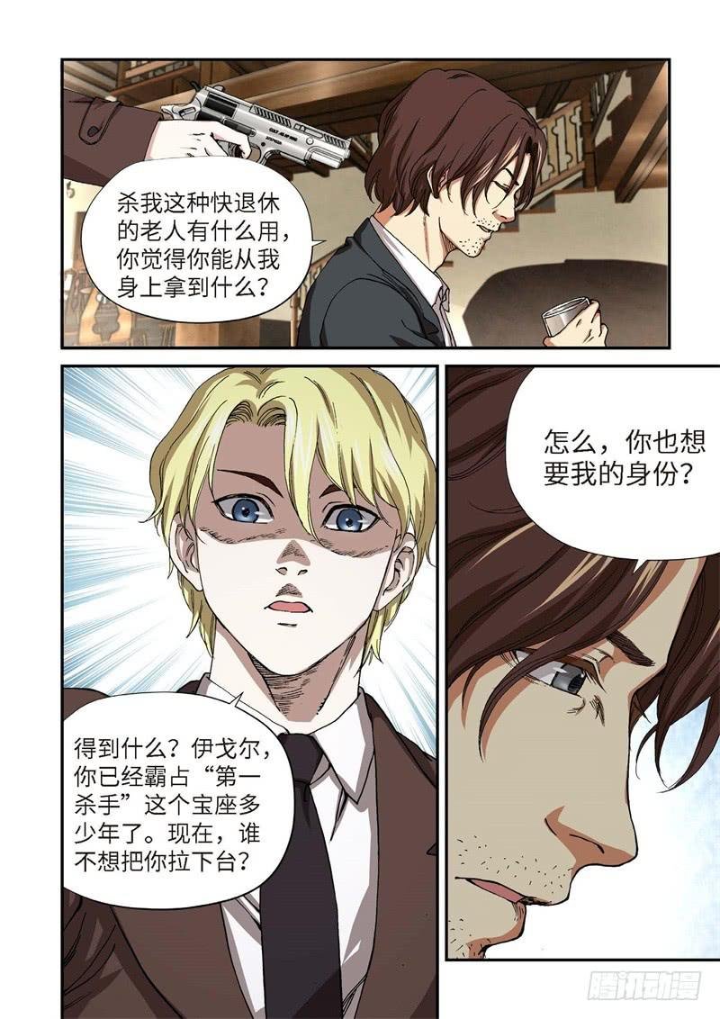 206.猎犬（07）
