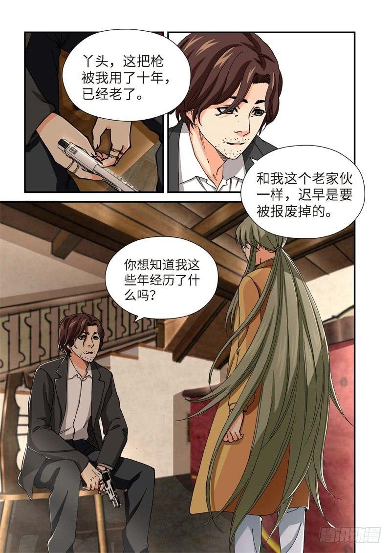 207.猎犬（08）