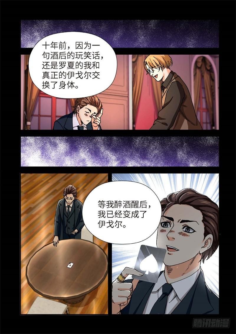 208.猎犬（09）