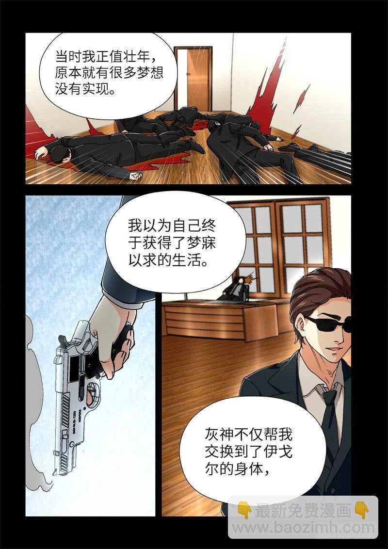 208.猎犬（09）