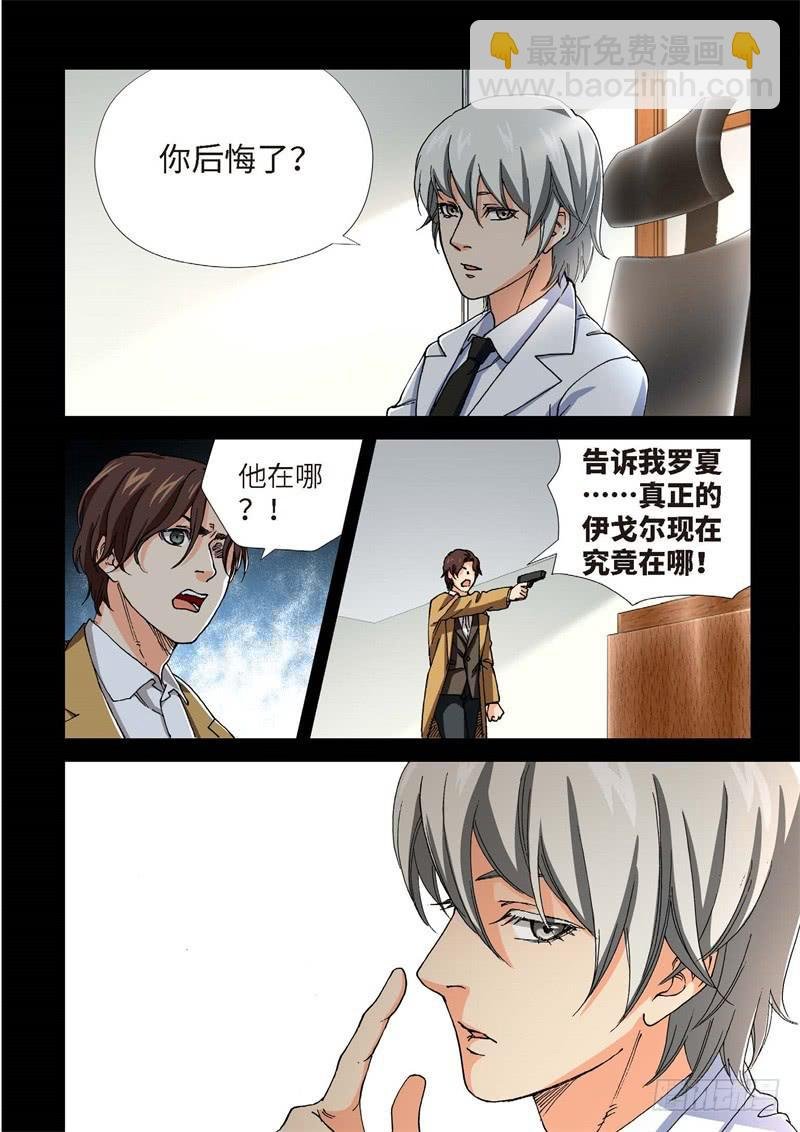 208.猎犬（09）