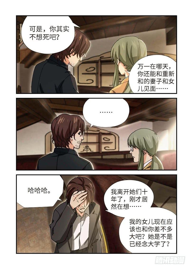 209.猎犬（10）