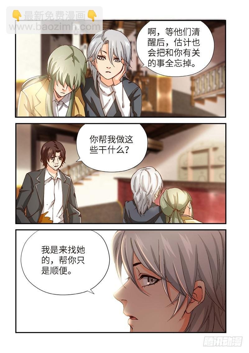 211.猎犬（12）