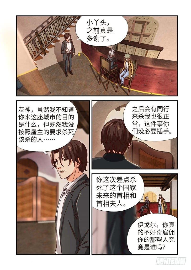 211.猎犬（12）