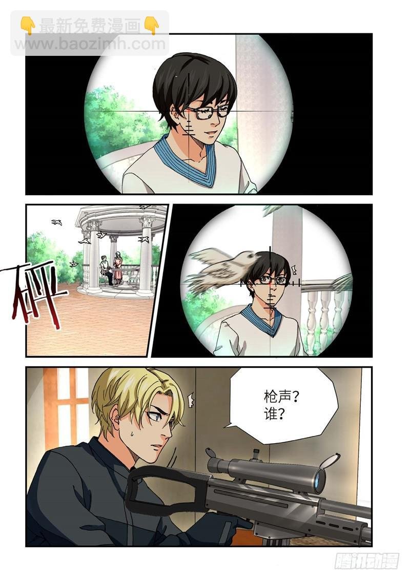 212.猎犬（13）