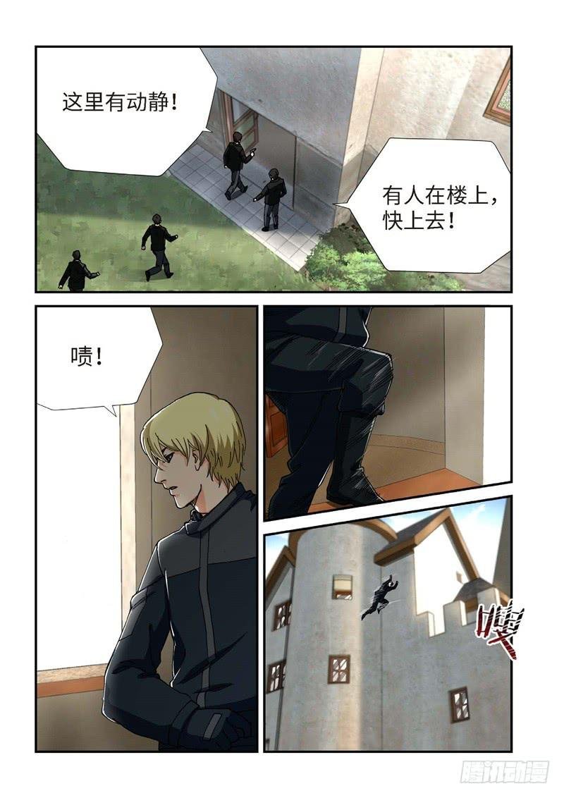 212.猎犬（13）