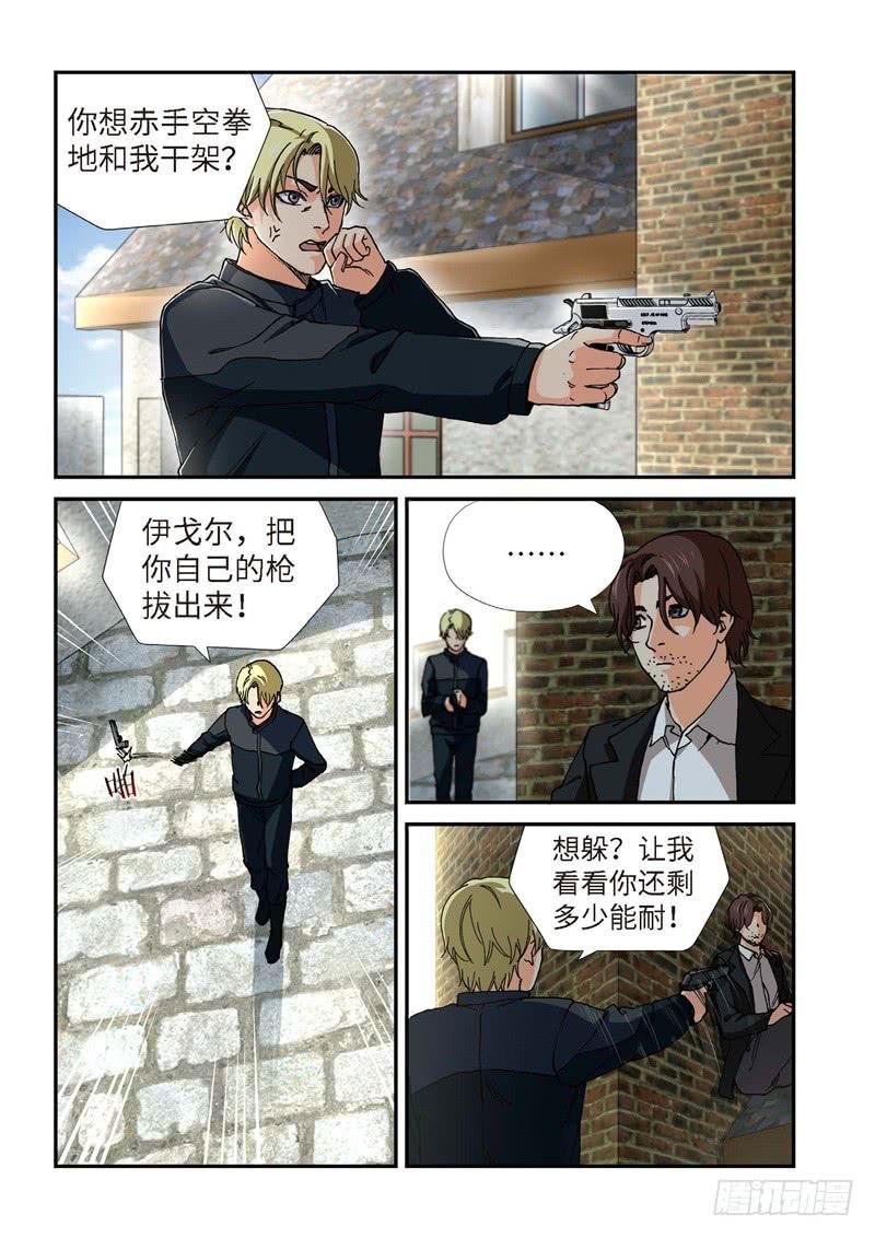 212.猎犬（13）
