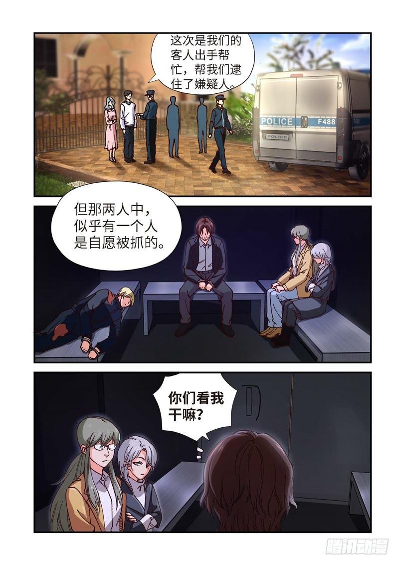 213.猎犬（14）