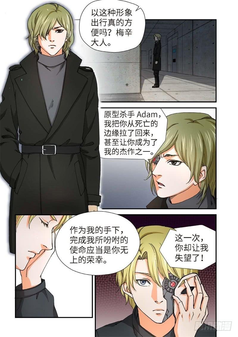 214.猎犬（15）
