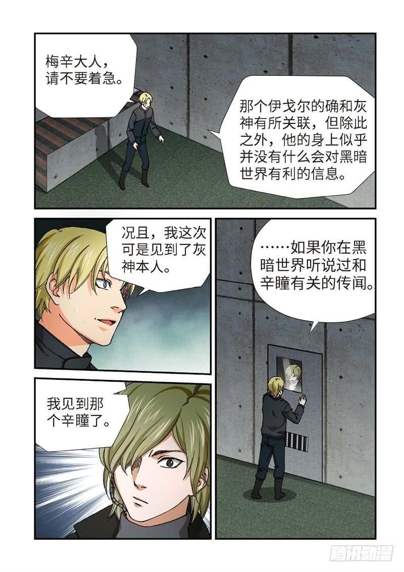 214.猎犬（15）