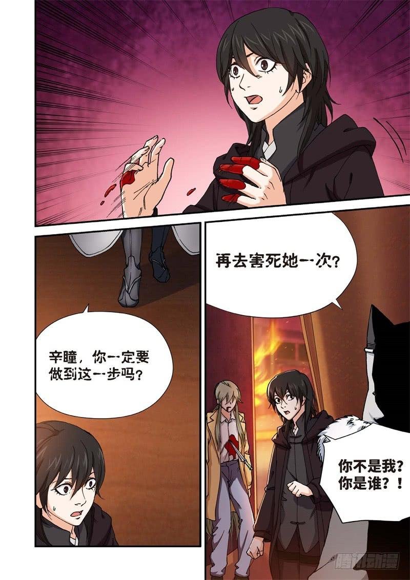 215.征兆（01）