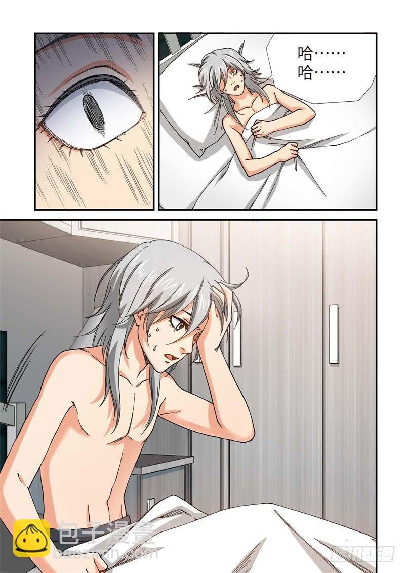 215.征兆（01）