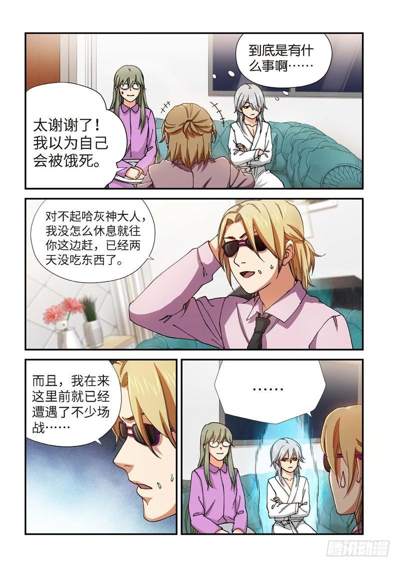 216.征兆（02）