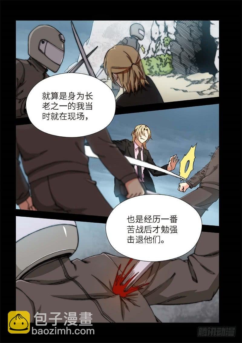 216.征兆（02）