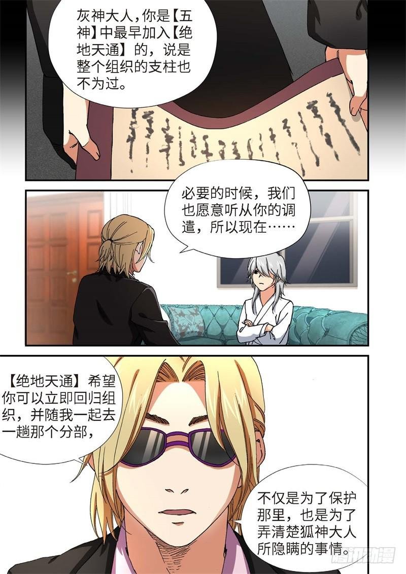 217.征兆（03）