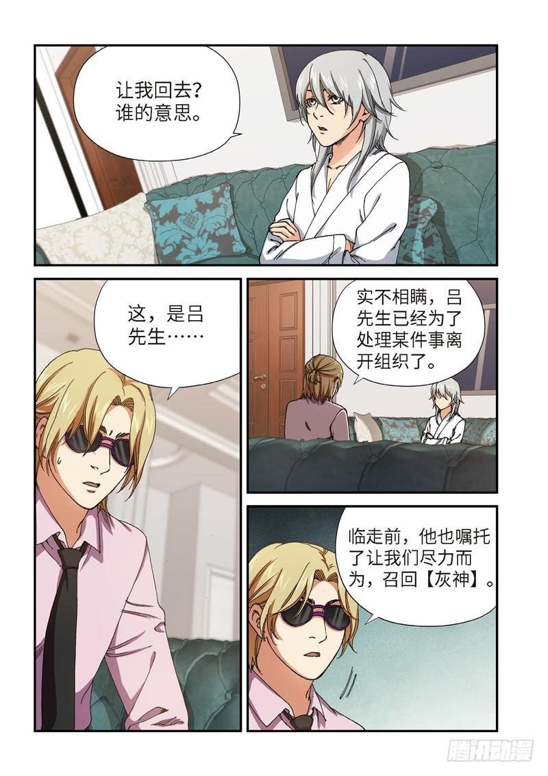 217.征兆（03）