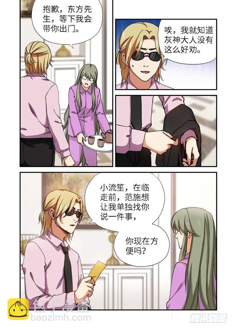 217.征兆（03）