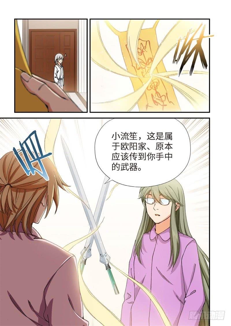 217.征兆（03）