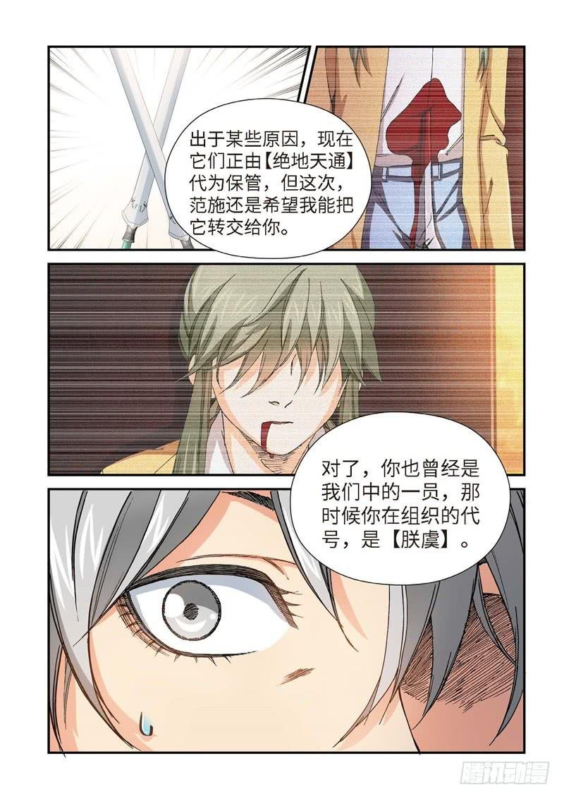 217.征兆（03）