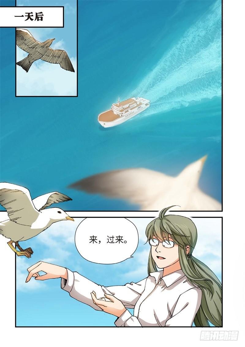 218.征兆（04）