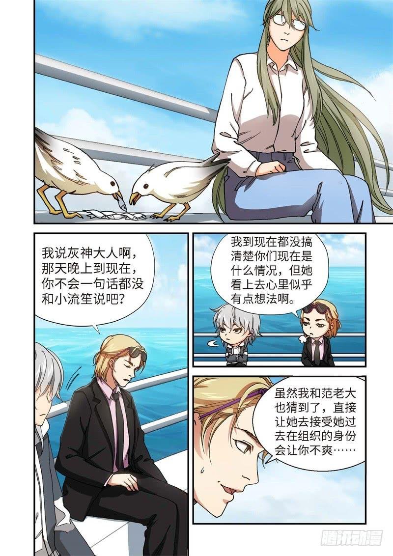 218.征兆（04）