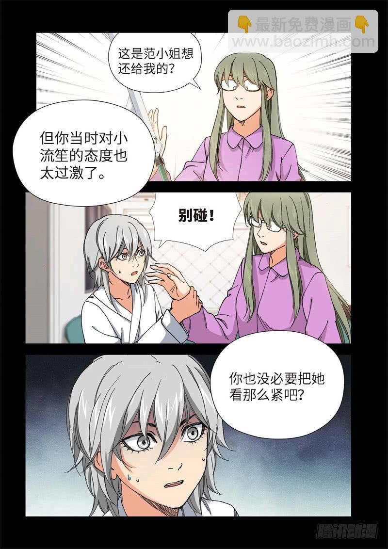 218.征兆（04）