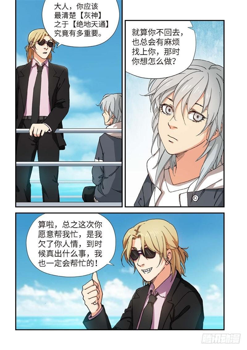 218.征兆（04）