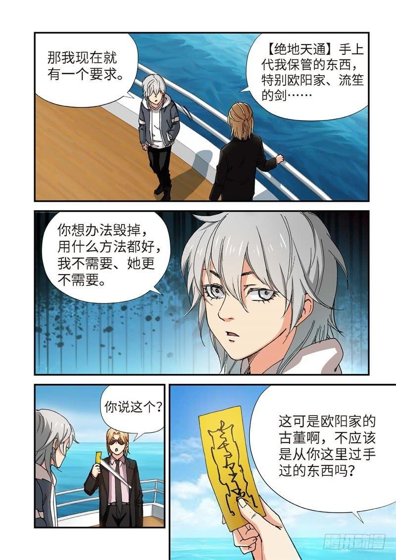 218.征兆（04）