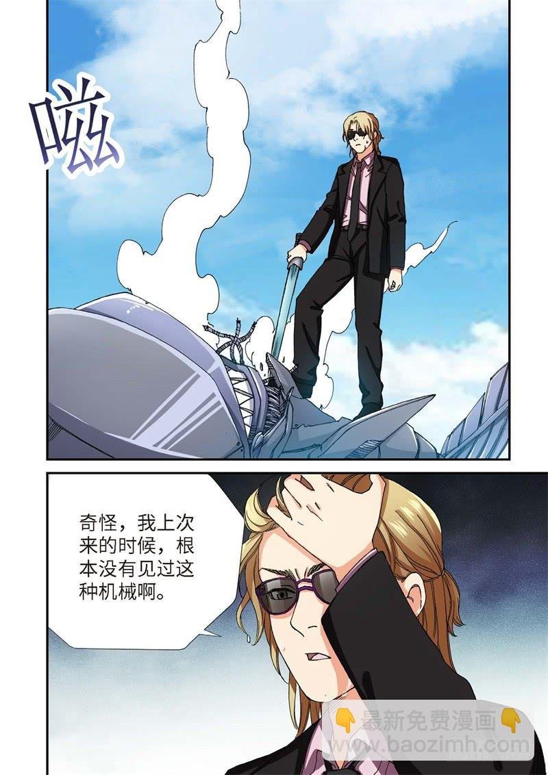 219.征兆（05）