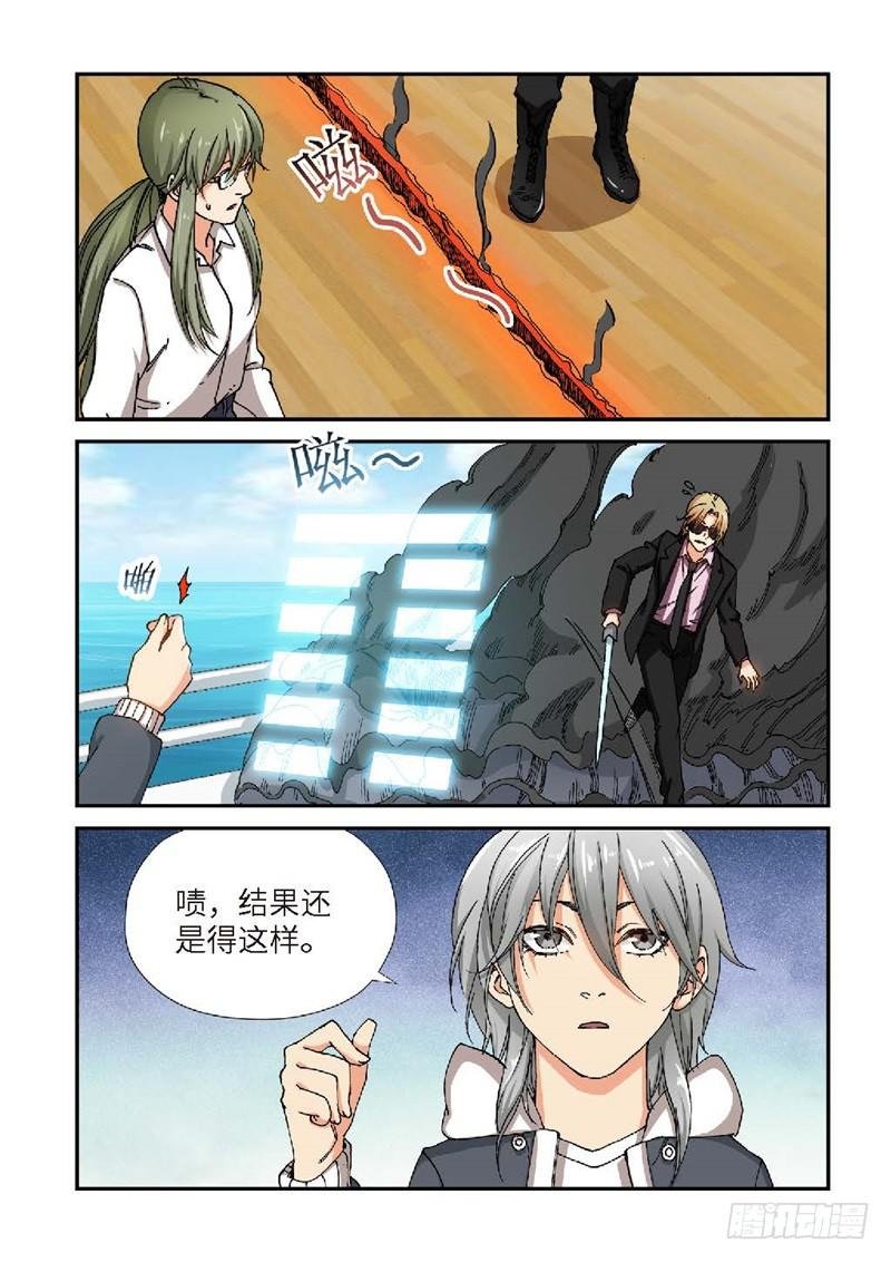219.征兆（05）