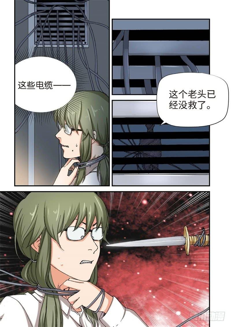 219.征兆（05）