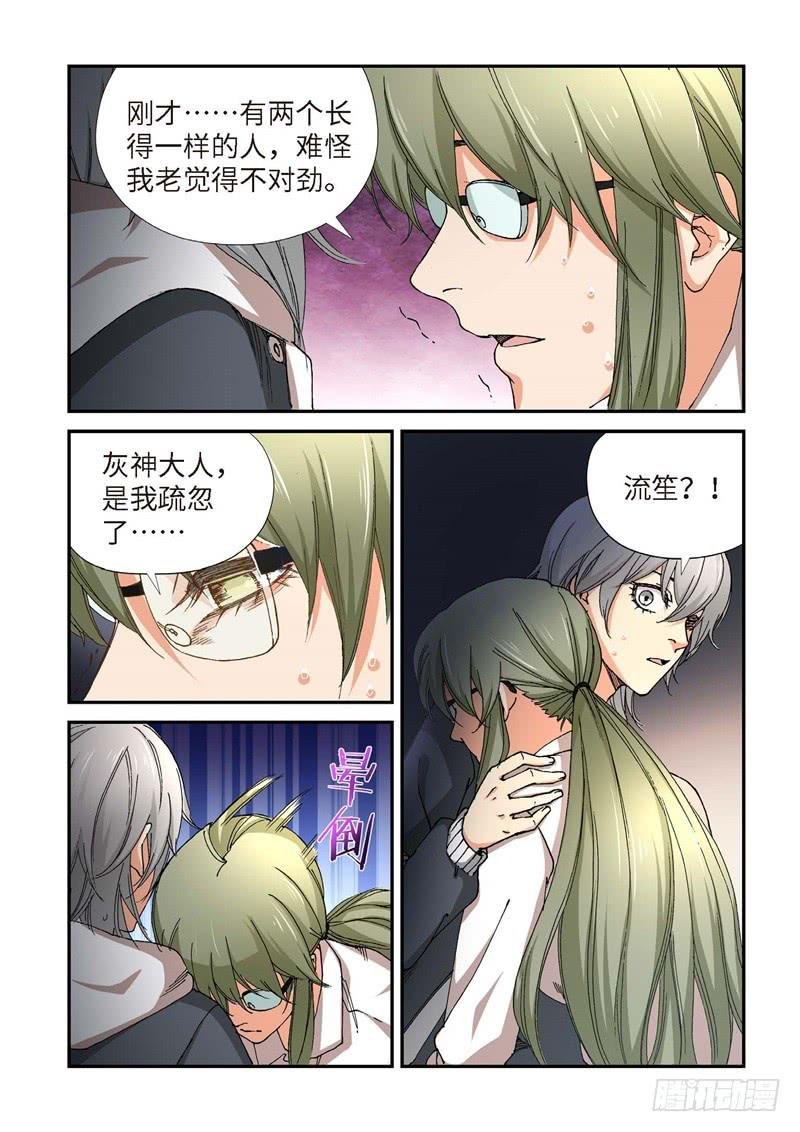 220.征兆（06）