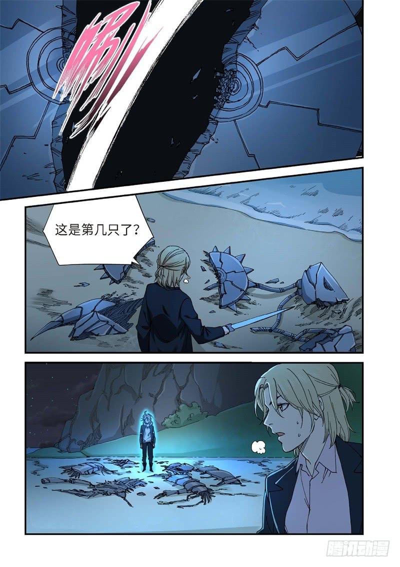 223.征兆（09）