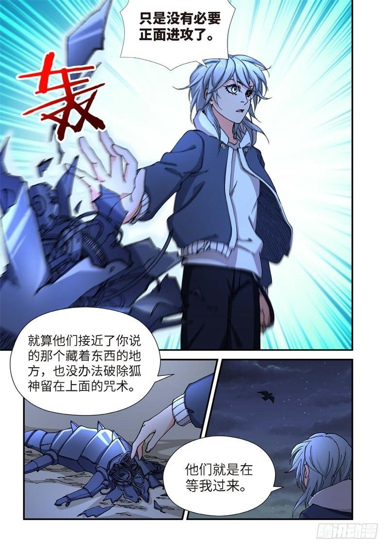 223.征兆（09）