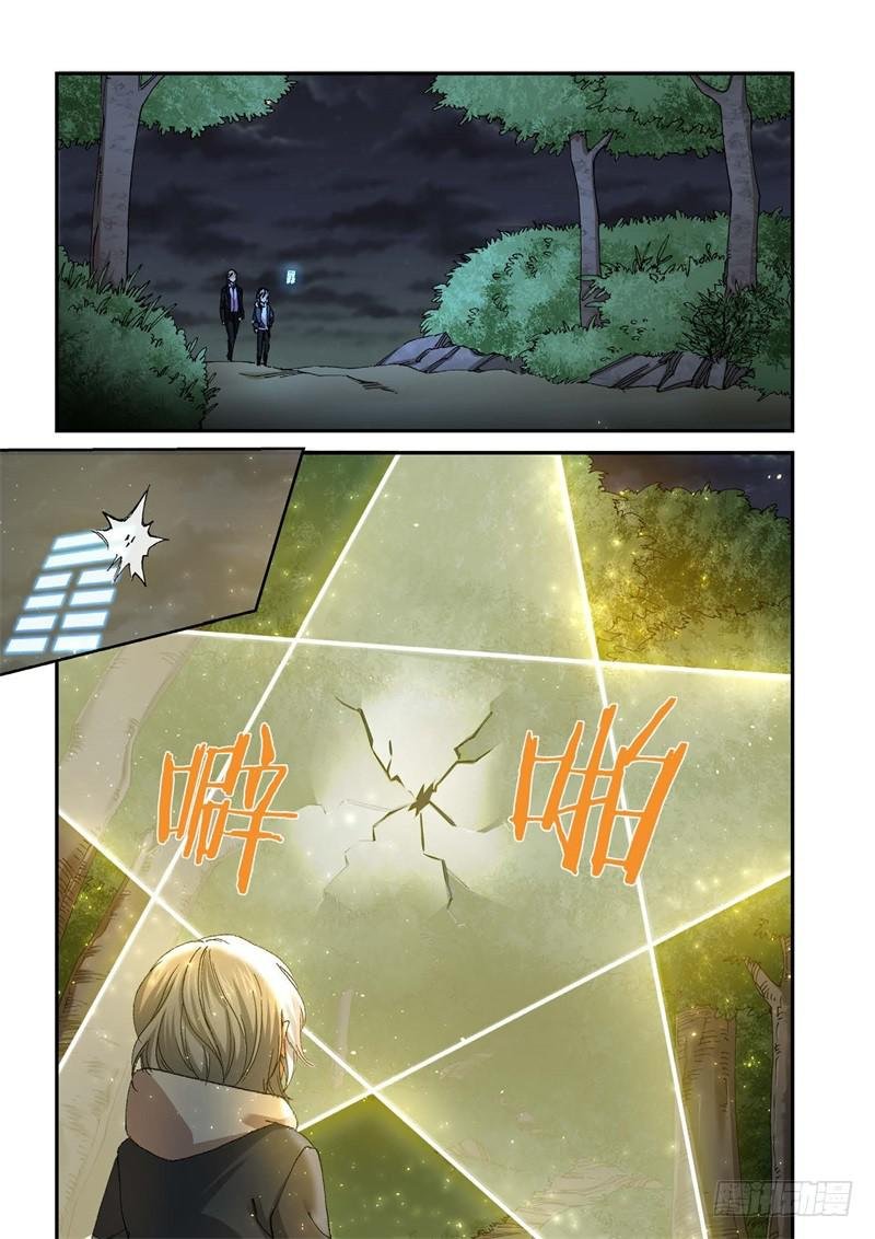 224.征兆（10）