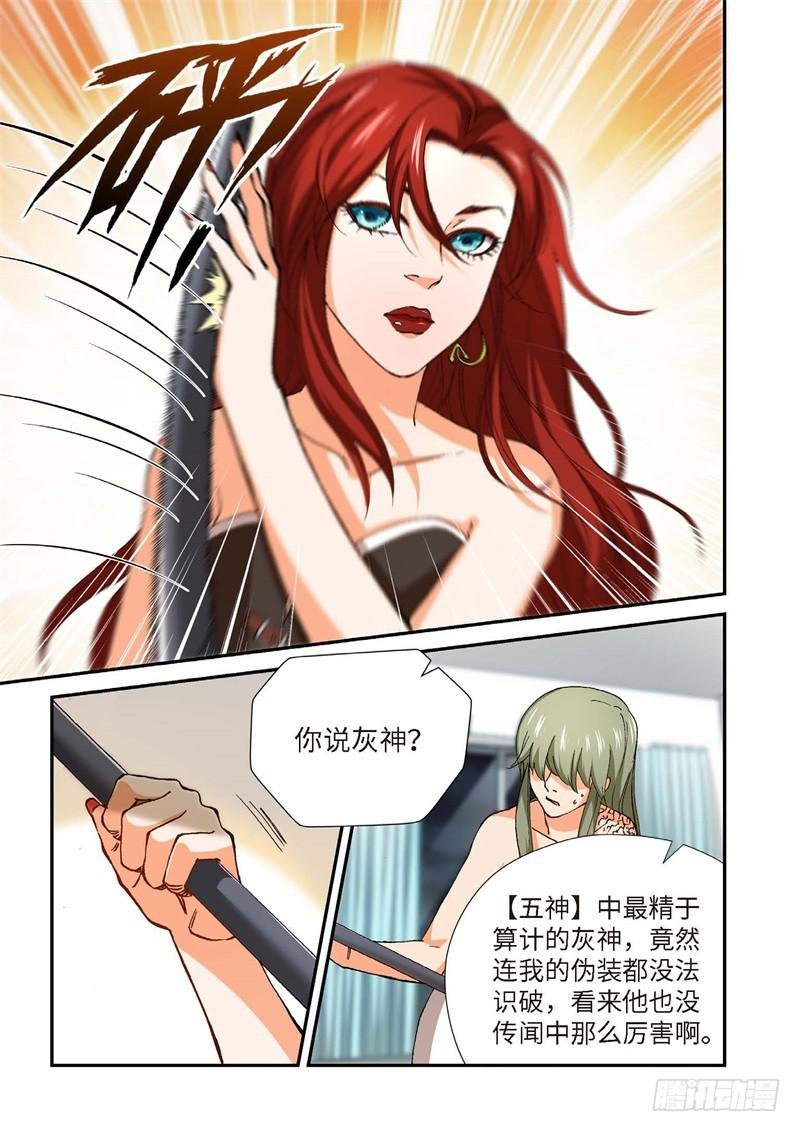 224.征兆（10）