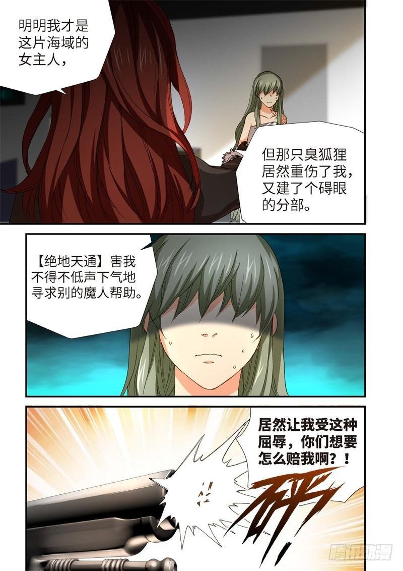 225.征兆（11）