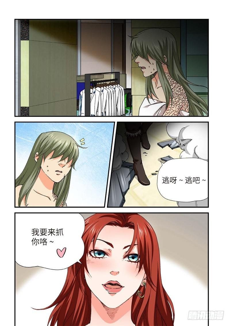 225.征兆（11）