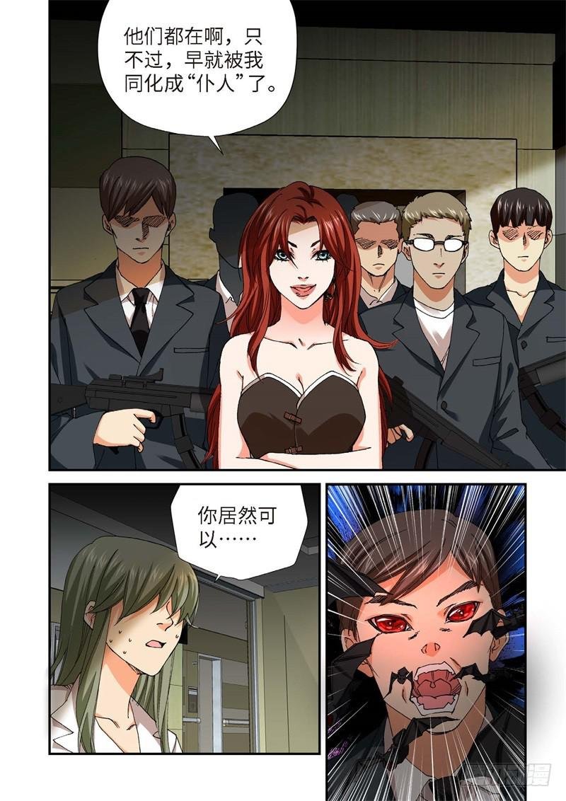 225.征兆（11）
