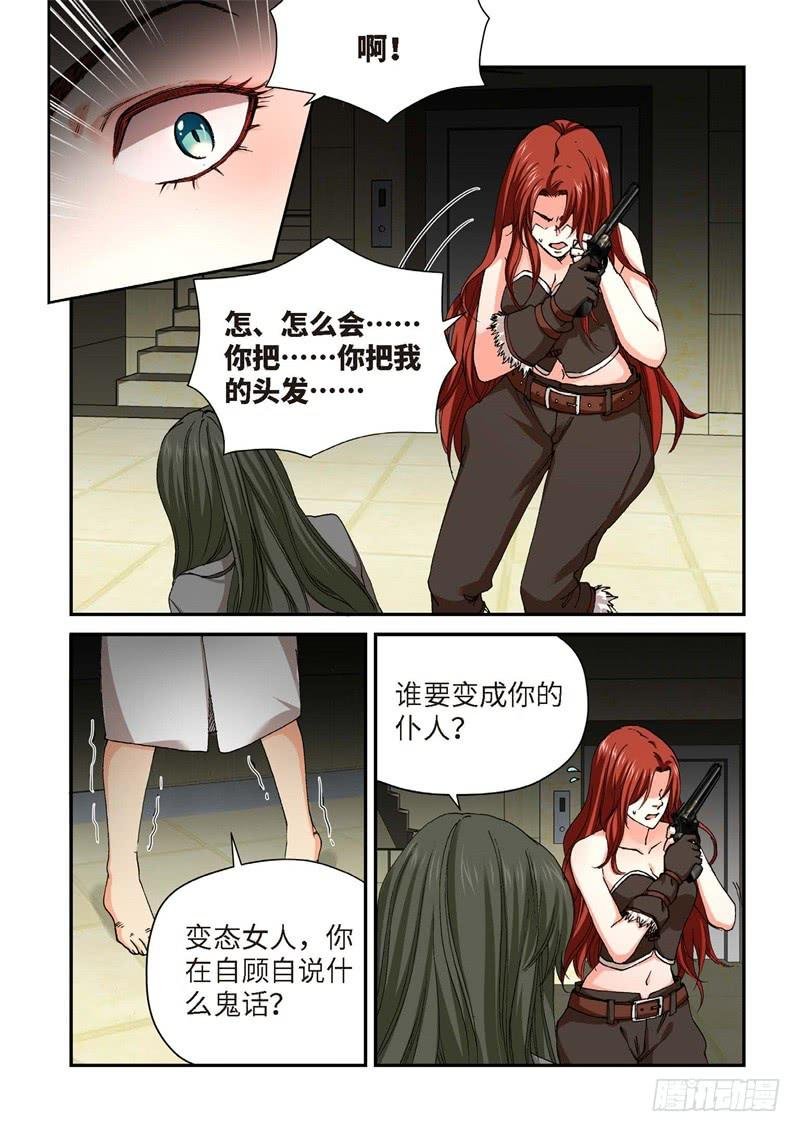 226.征兆（12）