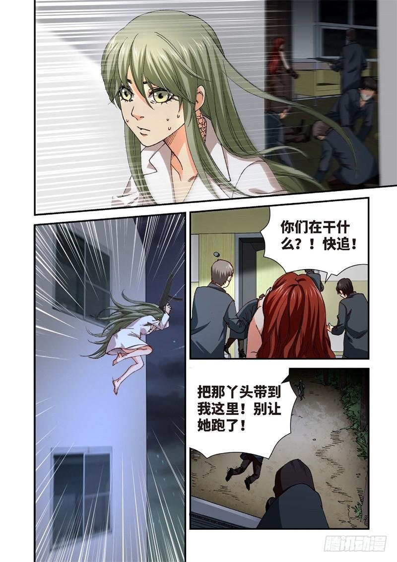 226.征兆（12）