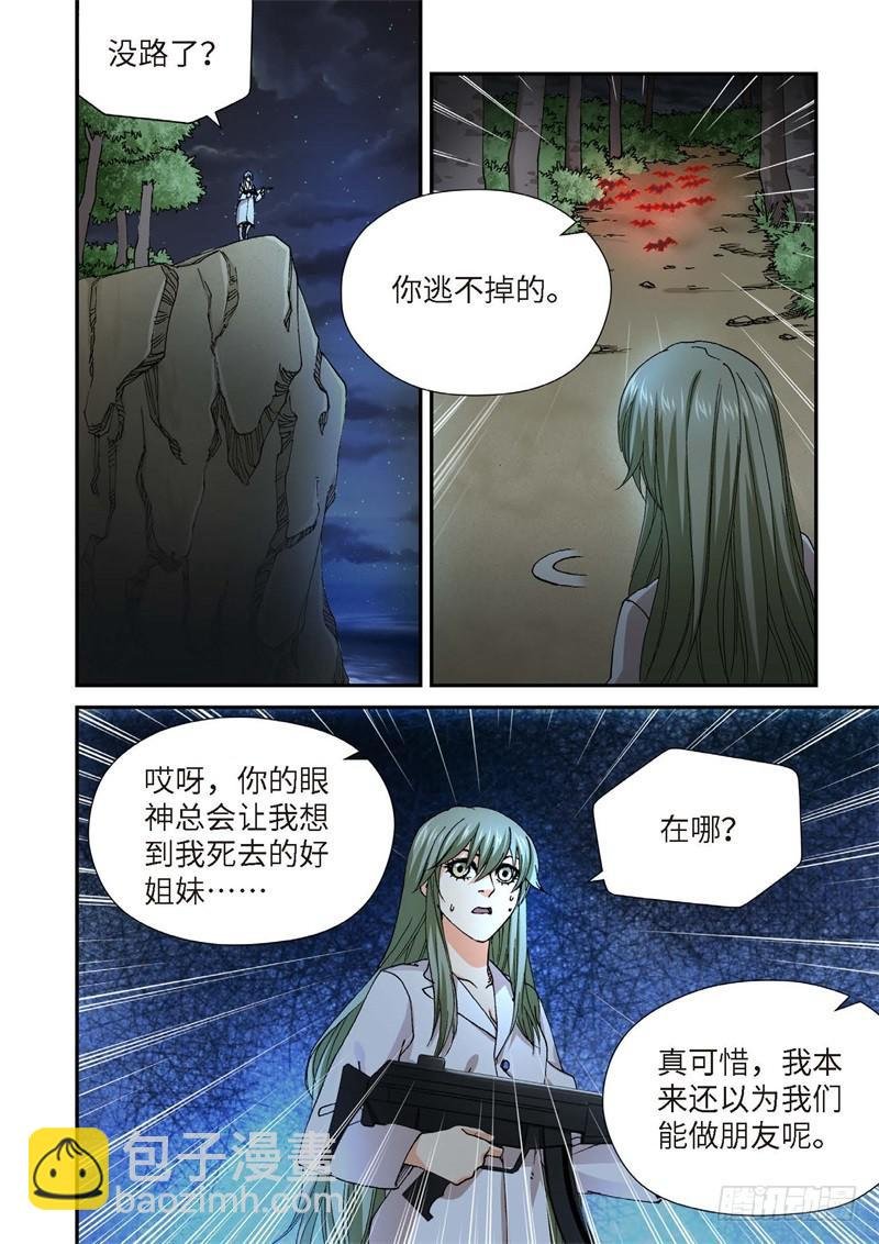 226.征兆（12）