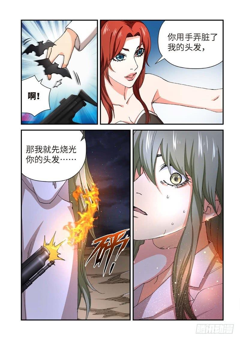 227.征兆（13）